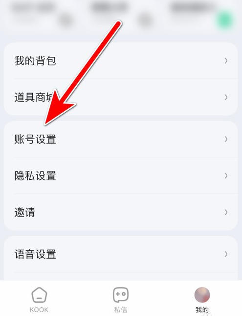 语音工具下载