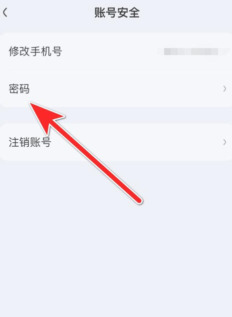 语音工具下载