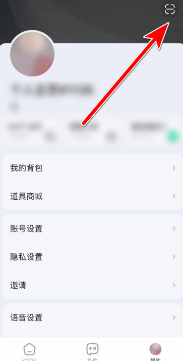 KOOK下载
