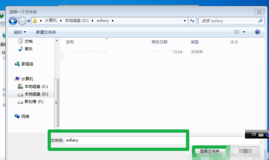 idm下载器官方最新版