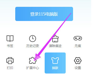 idm下载器官方最新版