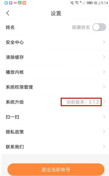 国资e学下载