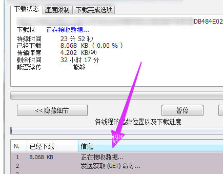 idm下载器官方最新版