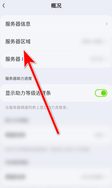 KOOK下载