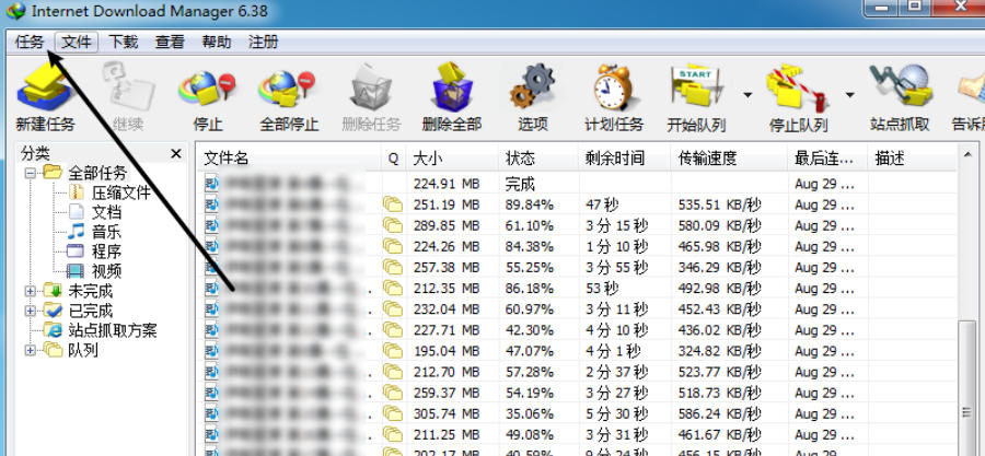 idm下载器官方最新版