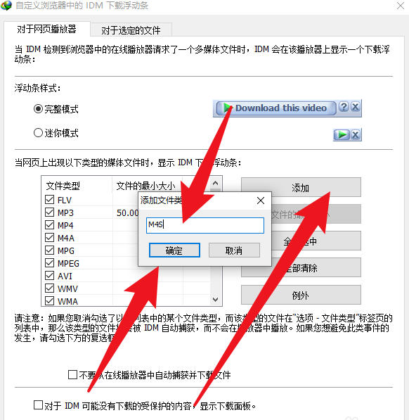 idm下载器官方最新版