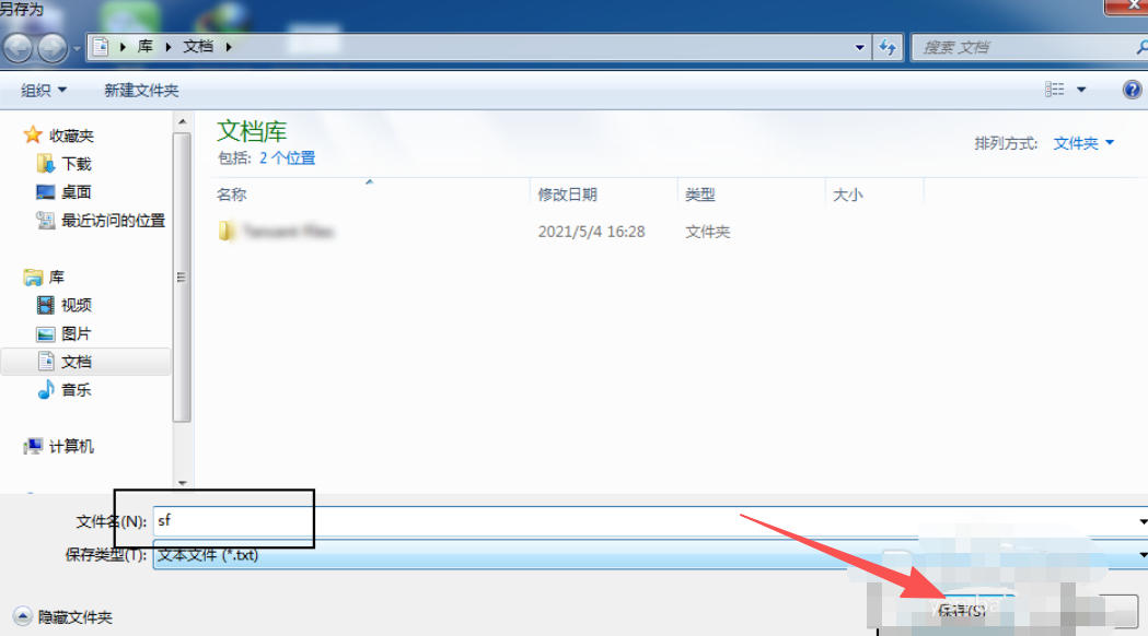 idm下载器官方最新版