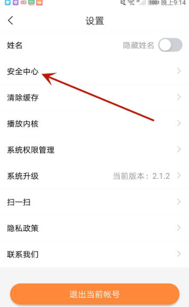 国资e学下载