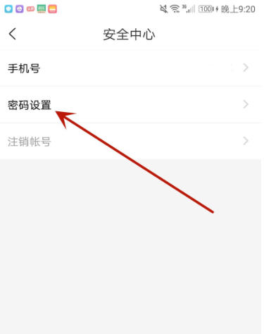 国资e学下载