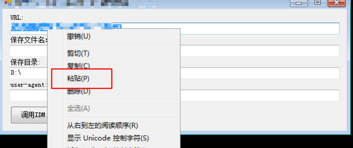 idm下载器官方最新版
