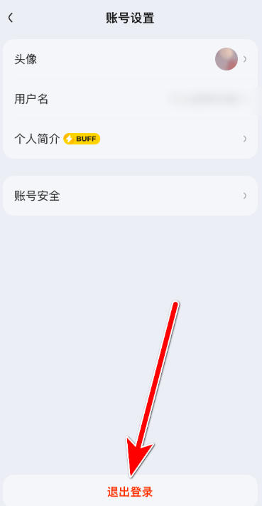 KOOK下载