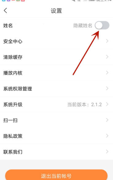 国资e学下载