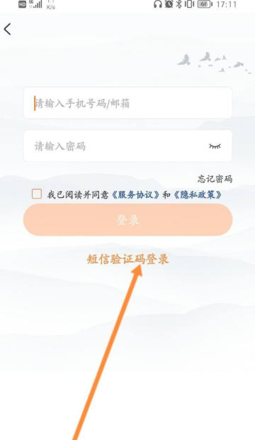国资e学下载