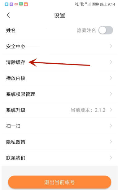 国资e学下载