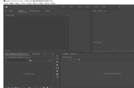Adobe Premiere Pro CS6官方最新版