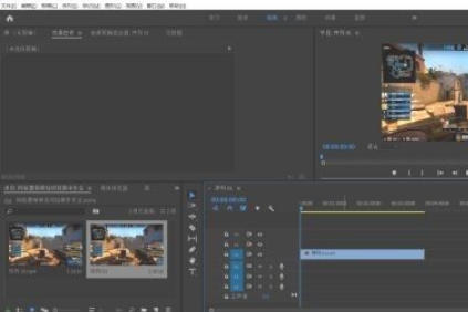 Adobe Premiere Pro CS6官方最新版