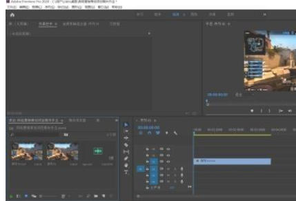 Adobe Premiere Pro CS6官方最新版