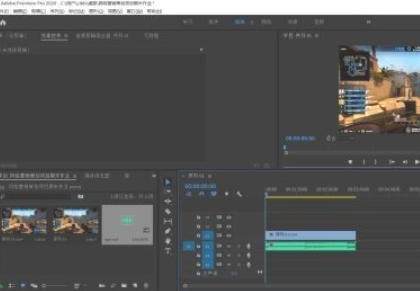 Adobe Premiere Pro CS6官方最新版