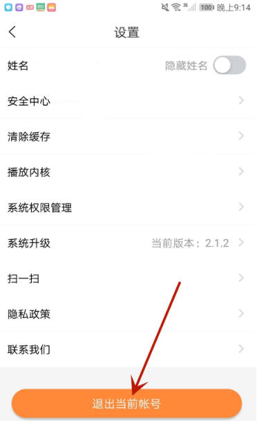 国资e学下载