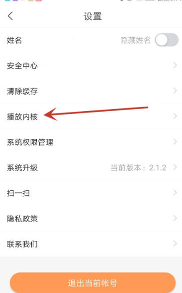 国资e学下载