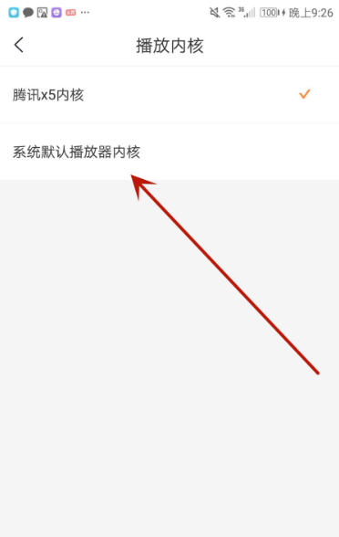 国资e学下载