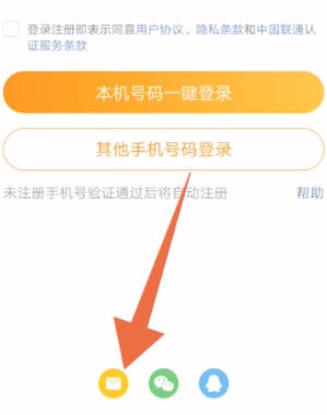 微博客户端官方最新版