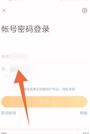 微博客户端官方最新版