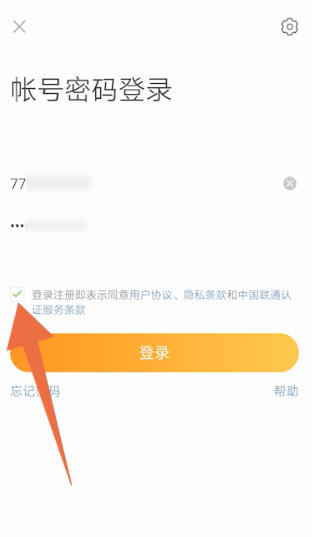 微博客户端官方最新版