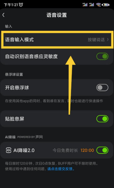 KOOK下载