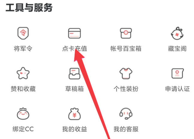 网易大神下载