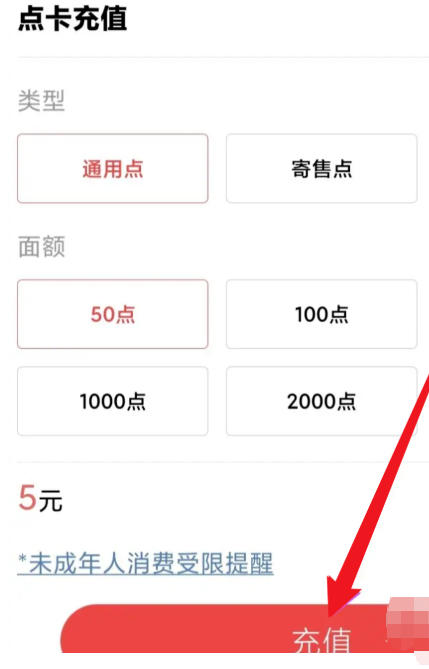 网易大神下载