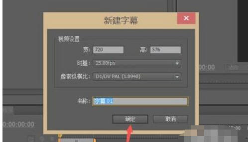 Adobe Premiere Pro CS6官方最新版