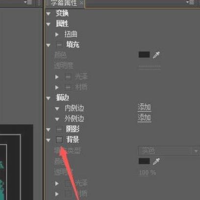 Adobe Premiere Pro CS6官方最新版