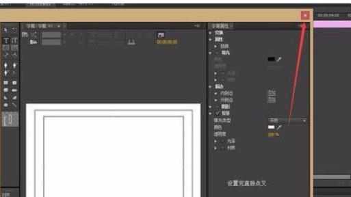 Adobe Premiere Pro CS6官方最新版