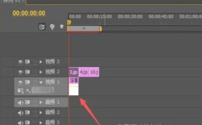 Adobe Premiere Pro CS6官方最新版