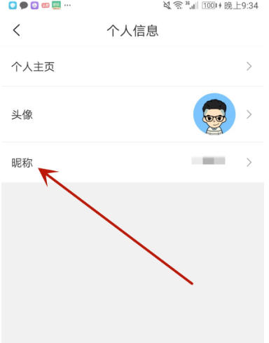 国资e学下载