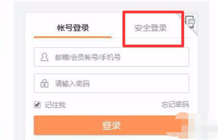 微博客户端官方最新版
