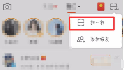 微博客户端官方最新版