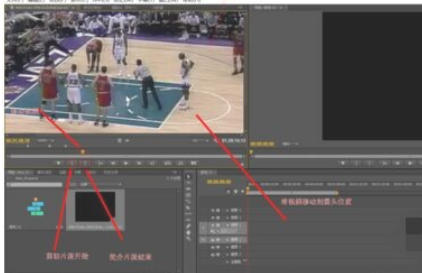 Adobe Premiere Pro CS6官方最新版