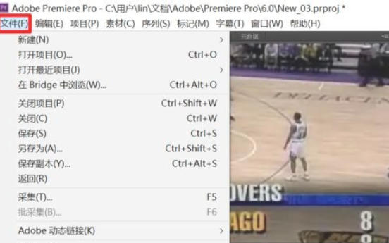 Adobe Premiere Pro CS6官方最新版