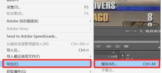 Adobe Premiere Pro CS6官方最新版