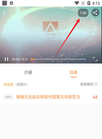 国资e学下载