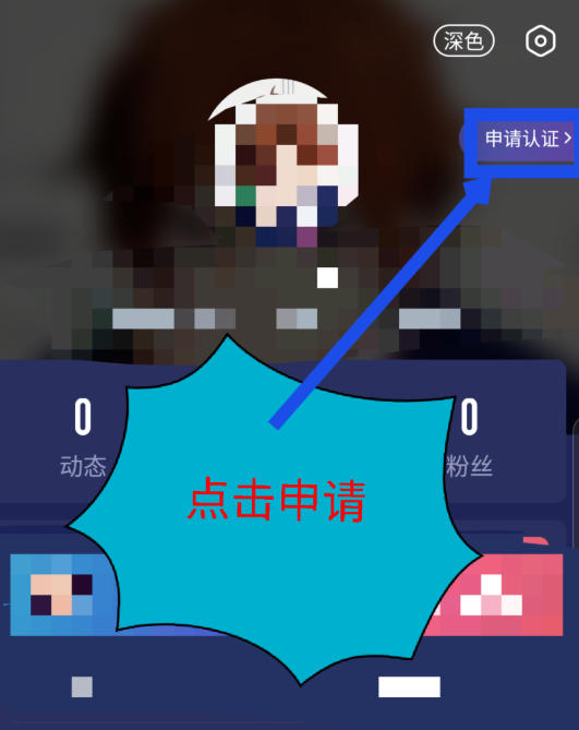 网易大神下载