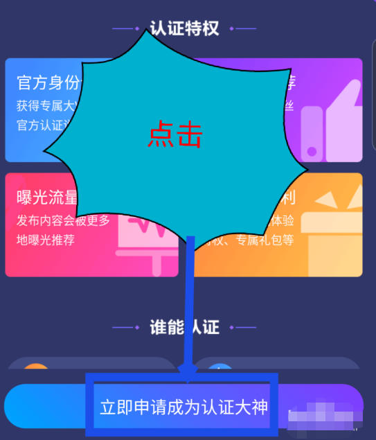 网易大神下载