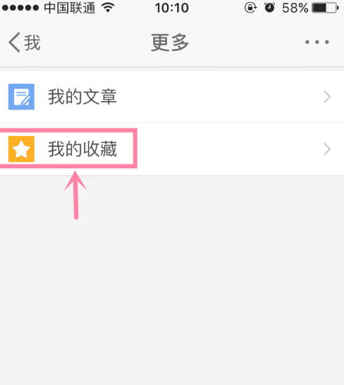 微博客户端官方最新版