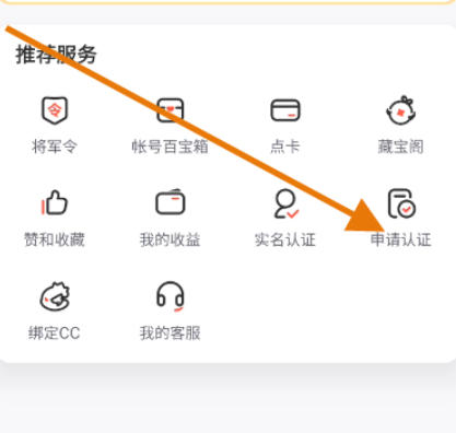 网易大神下载