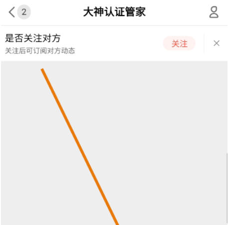 网易大神下载