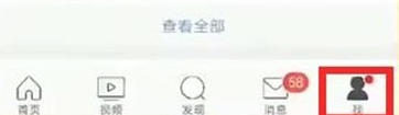 微博客户端官方最新版