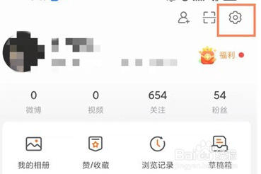 微博客户端官方最新版