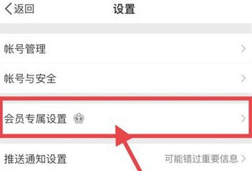 微博客户端官方最新版